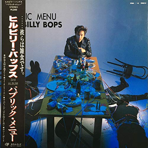 HILLBILLY BOPS  パブリック・メニュー 140785697.jpg?cmsp_timestamp=